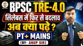 BPSC TRE 4.0 Pre Exam Syllabus & Exam Pattern | BPSC TRE 4.0 Notification 2026 | TRE 4 Syllabus