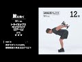 【正しいフォームを、一気に学べる!】|腕を鍛えるダンベルトレーニング28選・中編