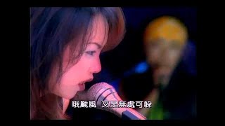 張惠妹 A-Mei - 衝動 官方MV