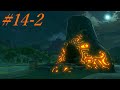 The Legend of Zelda Breath of the Wild #33