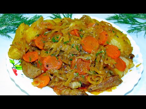 Жаркое с квашенной капустой!  Вкус потрясающий! Очень рекомендую! Не пожалеете!