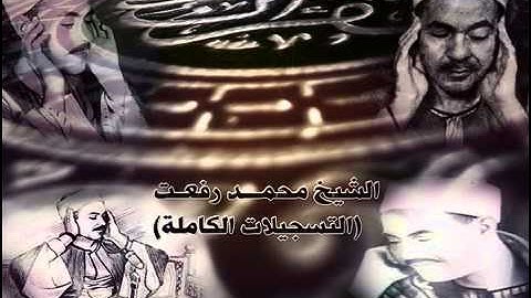 ما تيسر من سورة النساء من 58 إلى 68