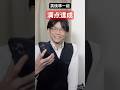 英検準一級で満点を達成した瞬間