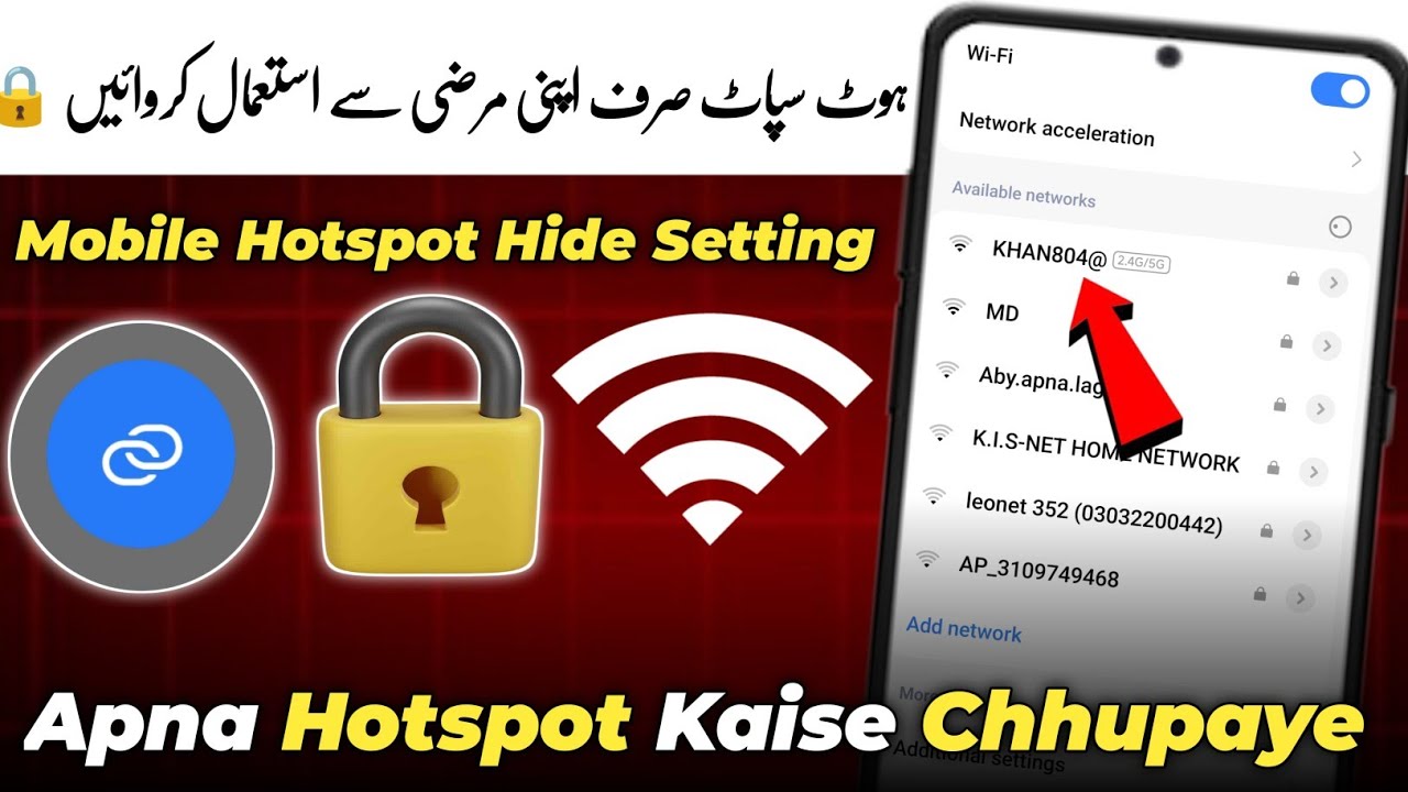 Mobile Hotspot Hide Kaise Kare | Apna Hotspot Chhupaye | Mobile Hotspot Hide Setting 