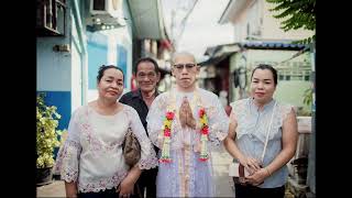 พิธีการจัดงานอุปสมบท | สนามเด็กเล่น