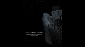 من سورة يونس للقارئ عبدالعزيز الجريسي