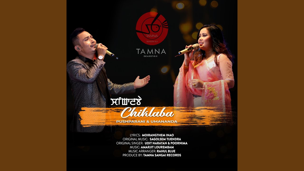 CHIKLABA (feat. Pushparani Huidrom & Umananda Maibam) - YouTube