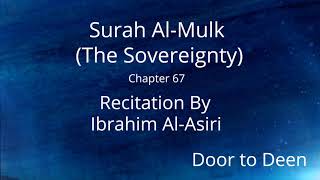 Surah Al-Mulk (The Sovereignty) Ibrahim Al-Asiri  Quran Recitation