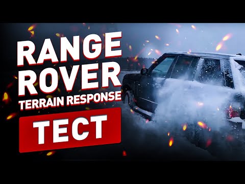 Video: Vad är Terrain Response Land Rover?