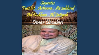 Sourate Ad Dukhan (Quran)