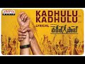 Lyrical song Kadhulu Kadhulu from Vakeel Saab starring Pawan Kalyan