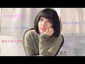 【一問一答】あれもこれも答えました