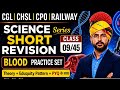 Blood (रक्त) Practice Set | SSC Science Revision 2026 | PYQ + Theory Class 09/45