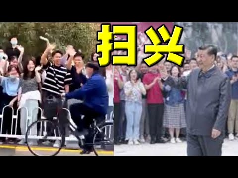 陳破空：上海爆發大規模抗議，攻佔共產黨腐敗窩子！胡錫進突然炮打司令部！人民大學那場戲，習近平慘遭騎車大爺攪局！小粉紅覺醒，海歸渴望歸海。陳破空直播 美東4月28早8點30、即中港台4月28晚8點30