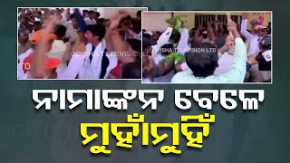 Supporters of BJD and BJP face off during filing of nomination in Puri