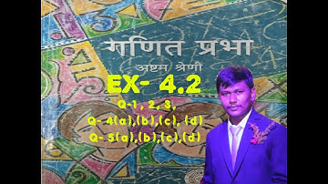 maths class 8 || Exercise 4.2 || maths || west Bengal Board || Q1-Q5 || By Anil Sir