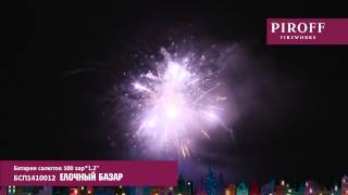 Елочный базар БСП1410012