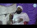 Zikr e ibrahim  as sayyed aminul qadri sahab by hamari shariat