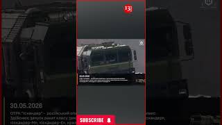 Ukraine struck Tu-142 bombers in Taganrog military airfield