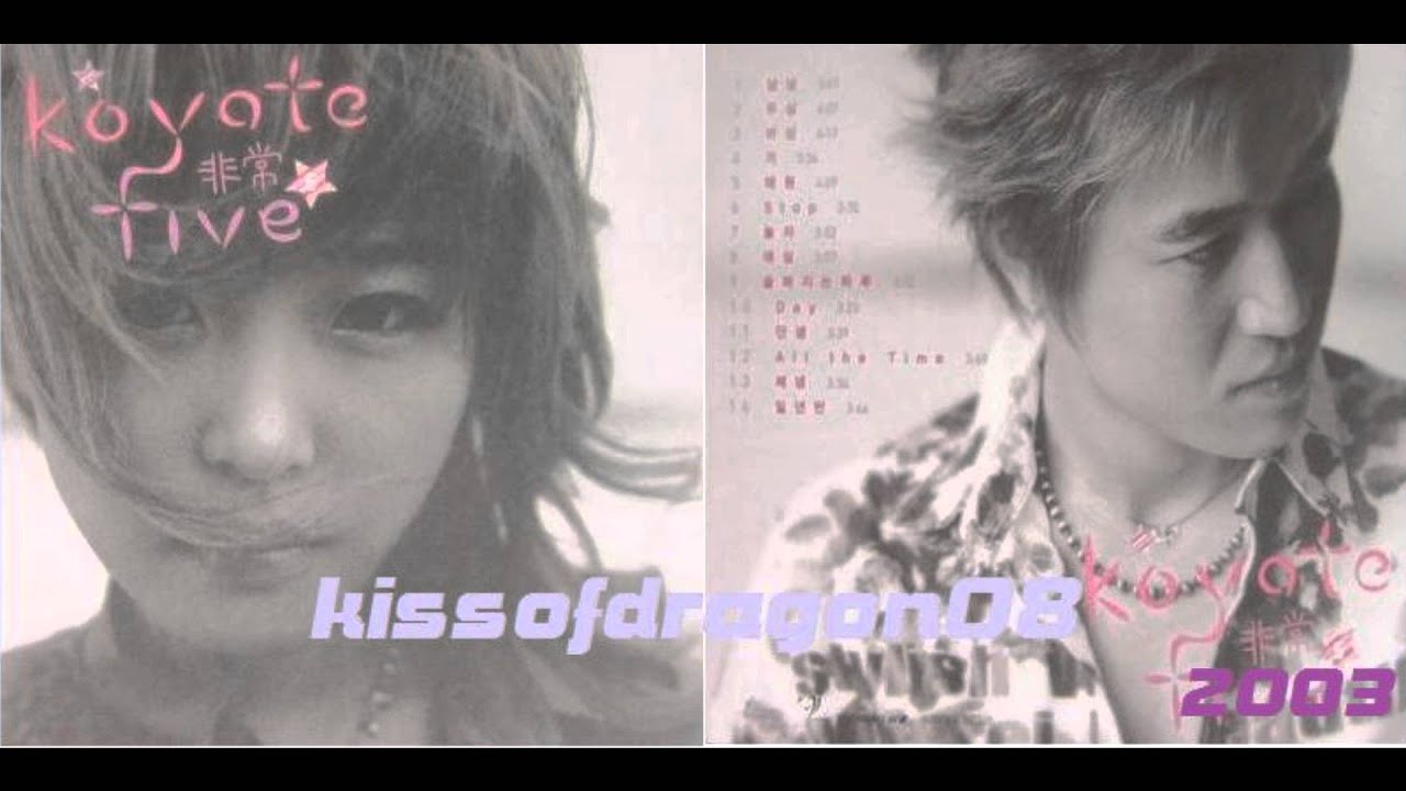 Watch 코요태 (Koyote) - Day (2003年) 5집 #10 on YouTube Watch 코요태 (Koyote) - Day (2003年) 5집 #10 on YouTube