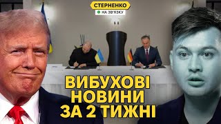 Помста за Маріуполь — підірвали вбивцю. Німці допоможуть нам бомбити Москву