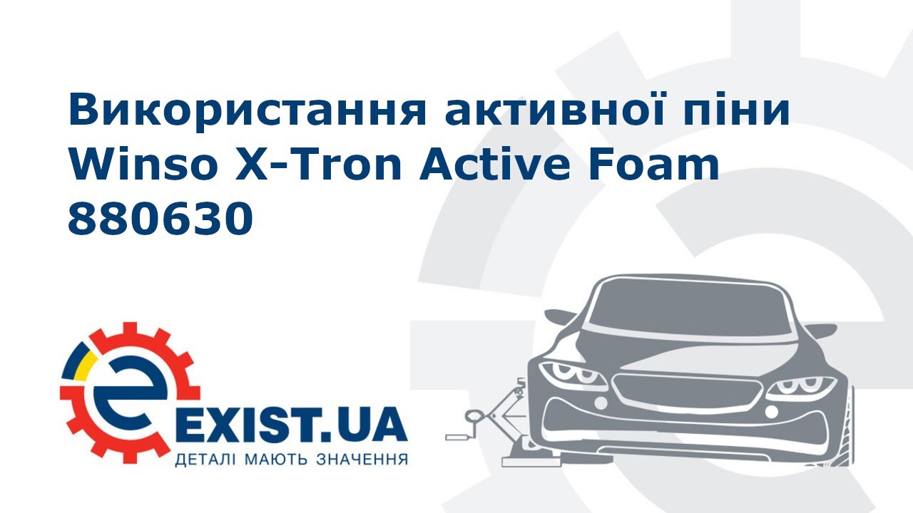 Купити Winso 880630 за низькою ціною в Україні!