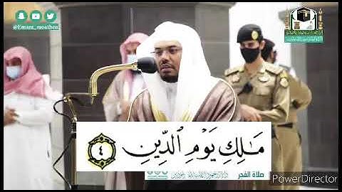صلاة الفجر من سورة الانفال للشيخ # ياسر الدوسري 14 صفر 1442
