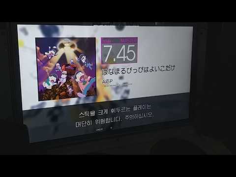 GITADORA : はなまるぴっぴはよいこだけ MAS-D 97.94% FC