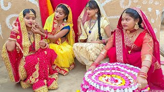 बियाह के घर मे औरतों का ताम झाम, देखिए शादी के दिन कैसे तैयार होती हैं। |IMR BHOJPURIYA