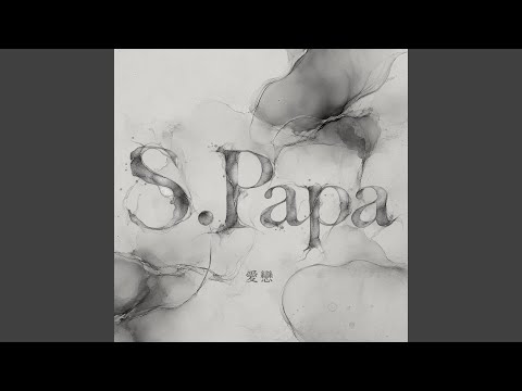 AI RYEON (Instrumental)