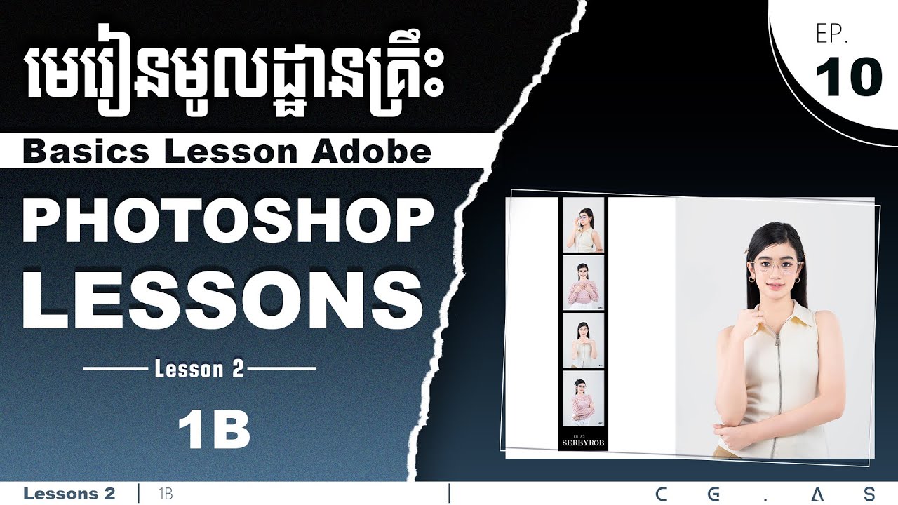 មេរៀនមូលដ្ឋានគ្រឹះ Basics Lesson Adobe Photoshop Lesson 2 1B [EP.10 ...