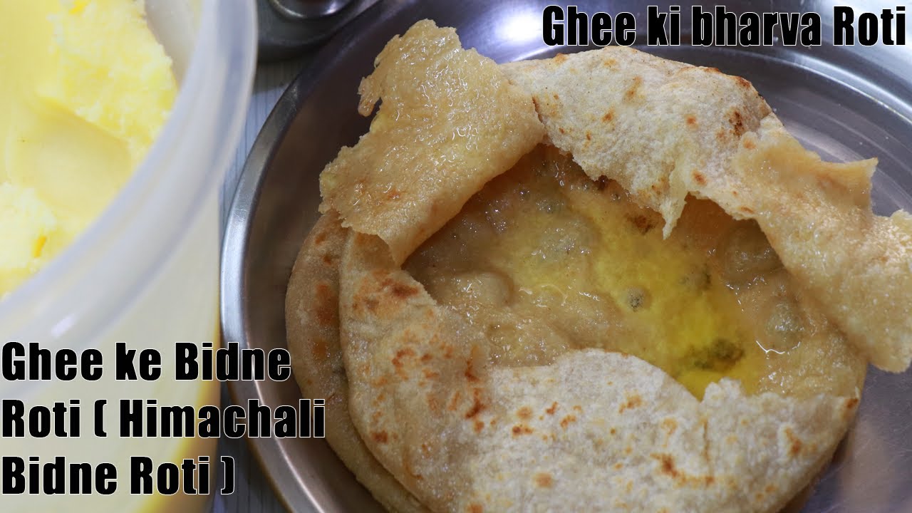 Ghee Lagi Roti Ghee ke Bidne Roti | Himachali ghee ke Bidne Roti | Ghee ki Bharva Roti ...