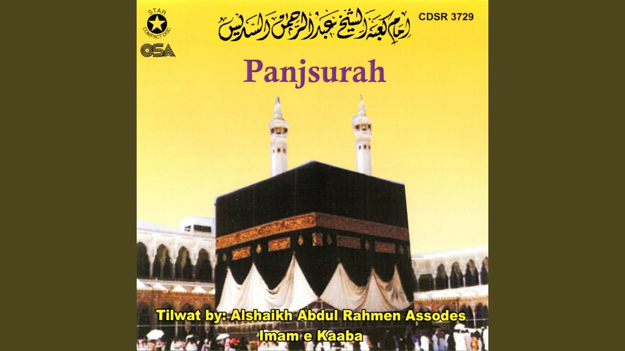 Watch Surah Yasin on YouTube Watch Surah Yasin on YouTube