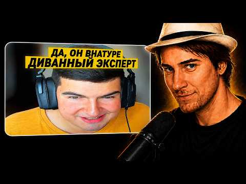 DeadP47 смотрит "РАЗБОР ДРЮЗАЯ | НОЛЬ ЗНАНИЙ, ЛОЖЬ, МАНИПУЛЯЦИИ, ПОДМЕНЫ ПОНЯТИЙ, ПРЕДВЗЯТОСТЬ"