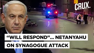Shootings In Israel After Synagogue Attack | Jenin Raid On Palestinians Marks New Spiral Of Violence