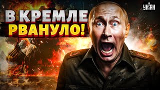 Операция "УСТРАНЕНИЕ" Путина! В Кремле РВАНУЛО: элиты идут ПРОТИВ бункерного. Массовые чистки в РФ