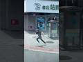 台北の街を全力疾走する緑川ゆう #01gの誤算 #バンドマン
