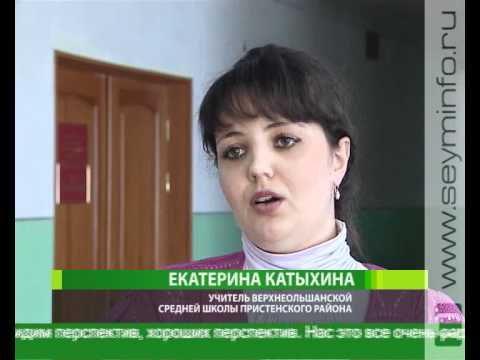 В Пристени прошел Народный форум - YouTube