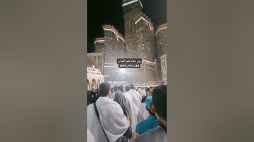 من دعاء ختم القران الكريم بصوت عبدالرحمن السديس، مكة المكرمة 28 رمضان 1444.#أ_عبدالكريم_ابن_العصيمي