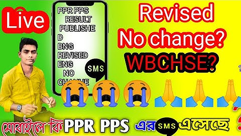 Ppr Pps Unsuccessful Student Revised And No Change #rtc #wb