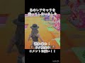 彼はあのレアキャラを売ってしまいました。#fortnite #breinrot #フォートナイト #ブレインロット #shorts #short#ネタ