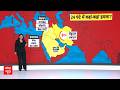 Iran Israel War: नेगेव, हाइफा से लेकर तेहरान तक, कहां-कहां बरसे बम? | Middle East Crisis