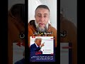 عاجل تصريحات مثيرة للـ جدل من الرئيس الأمريكي حول تـ كاليف المـ واجهة في المنطقة