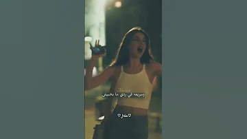 لو راهنو عليا كل الناس ميس دعاء دودو متحاوليش ح لال بدون موسيقى 