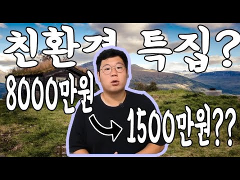 <strong>8000만원</strong>→→→1500만원??? 수소차? 수소전기차? 아니 맨투맨양반!! 이게 시방 뭔소리여??? 맨투맨중고차 신한마이카최우수업체 전기차중고 전기차시세