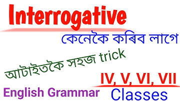 Interrogative Sentence in Assamese// How to make interrogative sentences