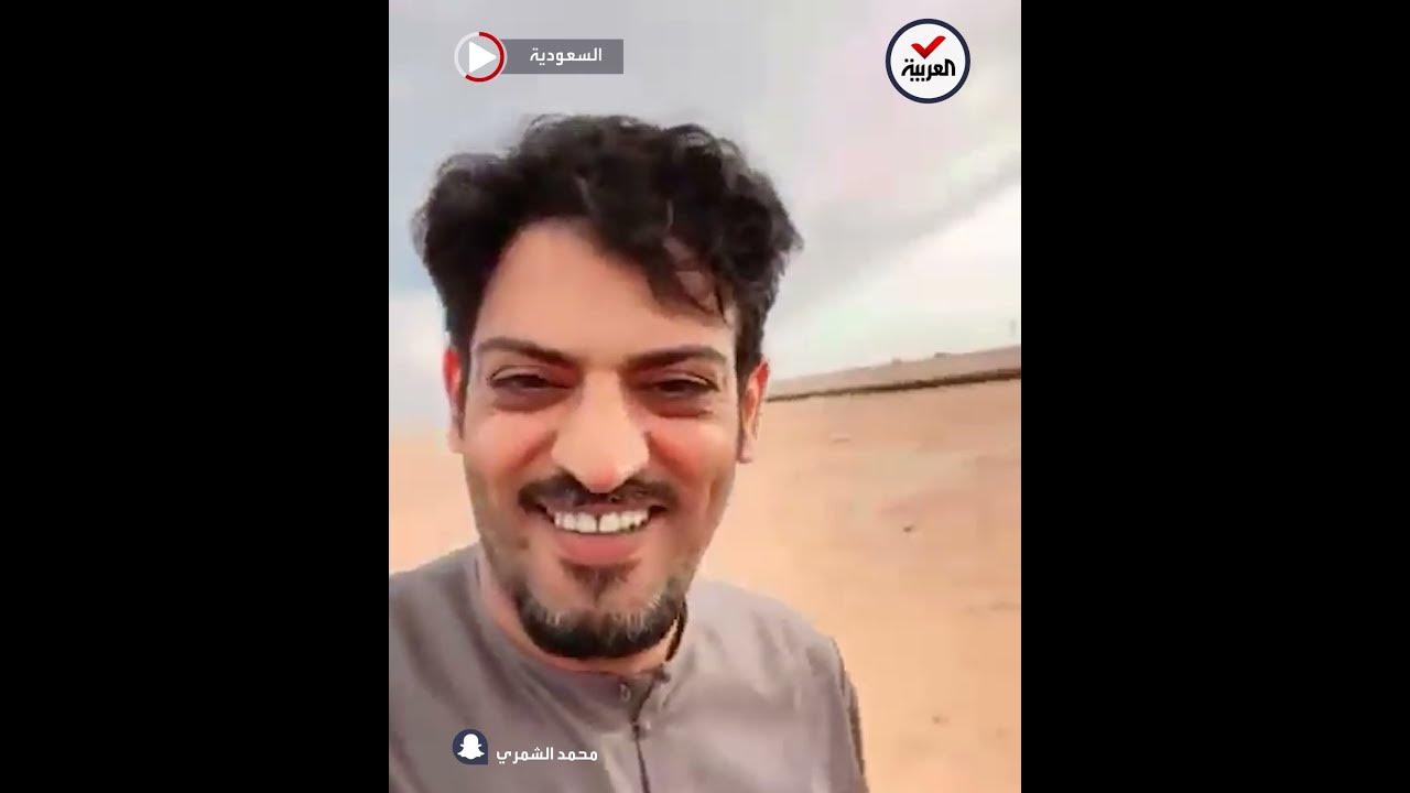 آخر فيديو نشره مدون سناب شات السعودي محمد الشمري قبل وفاته في حادث مرور -  YouTube