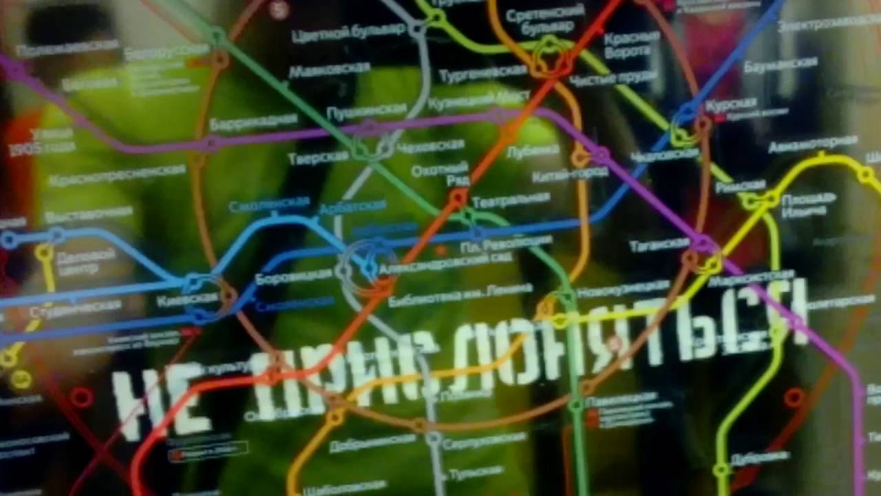 Арбатско-Покровская линия. Арбатская-Парк Победы