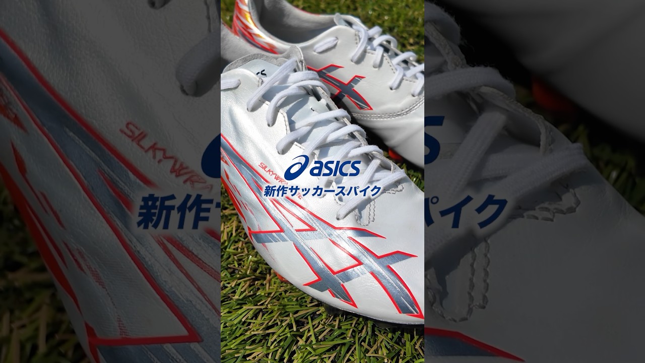 ASICS introduces new spikes, 