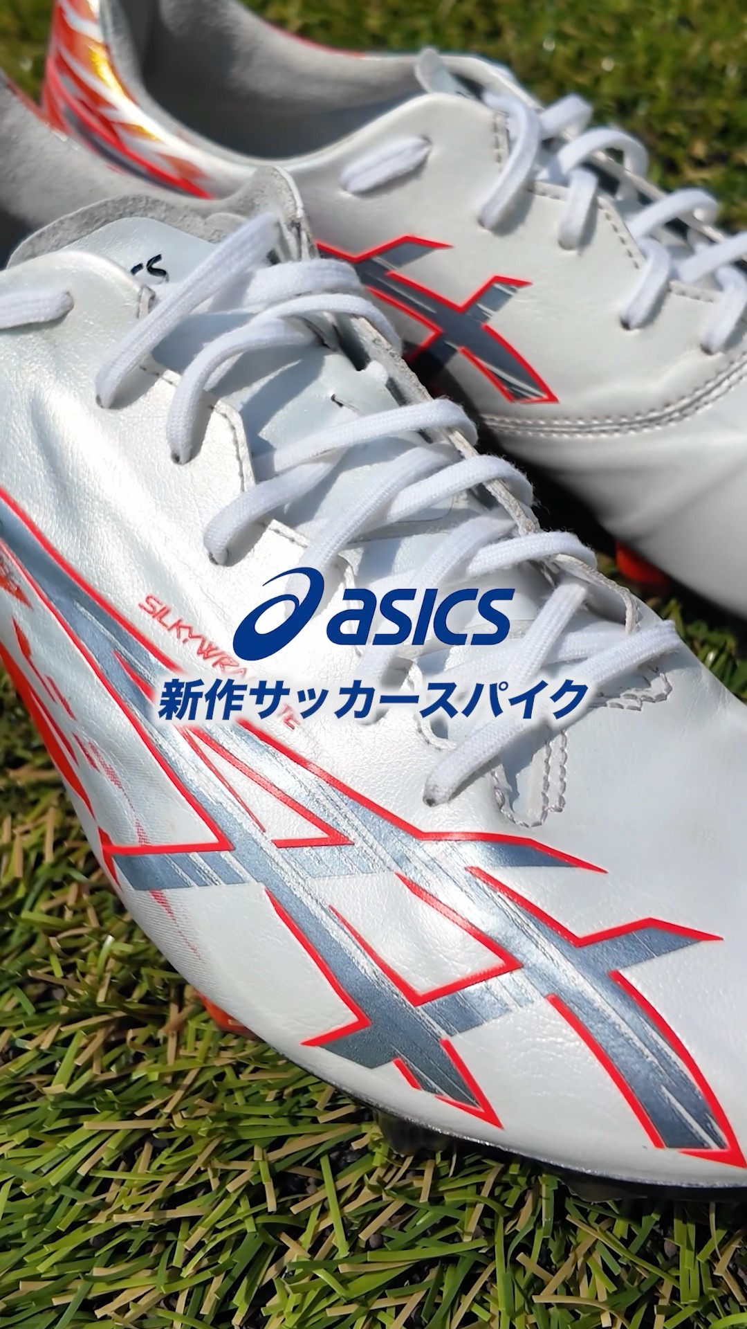 ASICS introduces new spikes, 